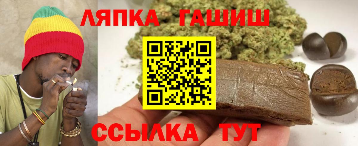 ГАШ 40% ТГК  ГАШ Изолятор  Тольятти  ГАШИШ  Вход с VPN 