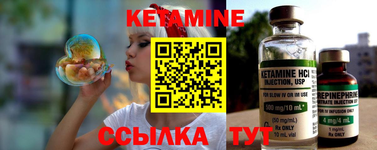 КЕТАМИН VHQ  omg как зайти  Тольятти  Вход с VPN 