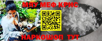 МДМА Можга