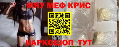дмт Можайск