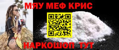 наркотики Моздок
