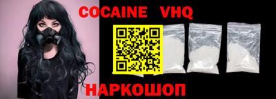 наркотики Моздок