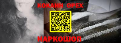 марки nbome Наро-Фоминск