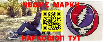 наркотики Моздок