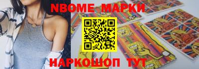 наркотики Моздок
