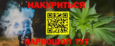 наркотики Моздок