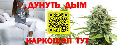 наркотики Моздок
