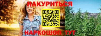 наркотики Моздок