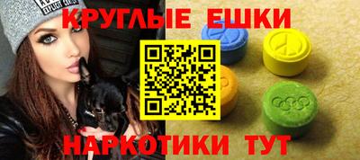 прущие крисы Нальчик