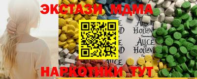 дмт Можайск