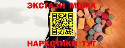 МДМА Можга