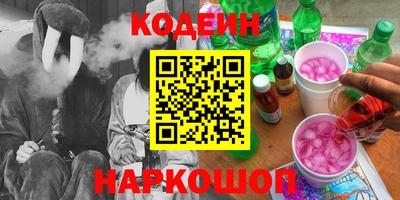 наркотики Моздок
