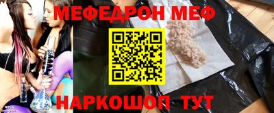 МДМА Можга