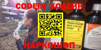 наркотики Моздок