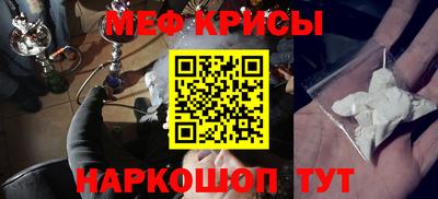 наркотики Моздок