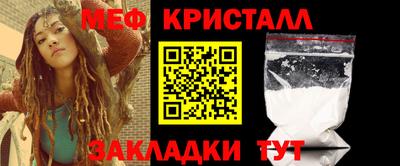 МДМА Можга
