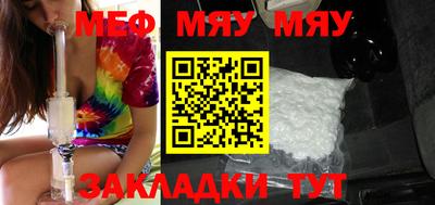 дмт Можайск