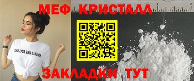 дмт Можайск