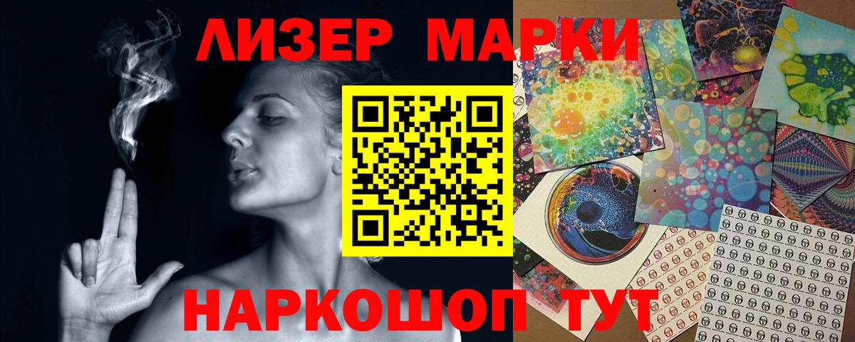 Тольятти  LSD-25 экстази кислота  Вход с VPN 