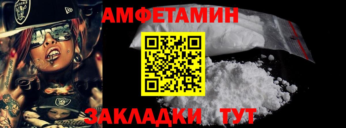 МЕТАМФЕТАМИН Methamphetamine Тольятти