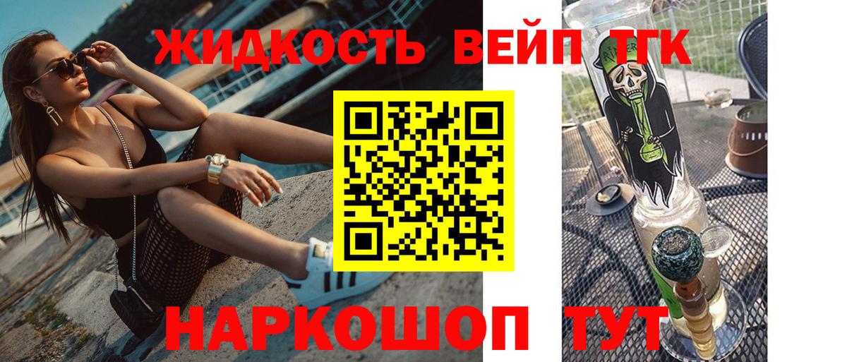 цена   Вход с VPN  Тольятти  Дистиллят ТГК Wax 