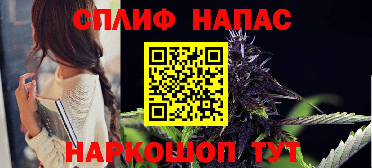 Конопля White Widow  Конопля тримм  Тольятти  Вход с VPN 